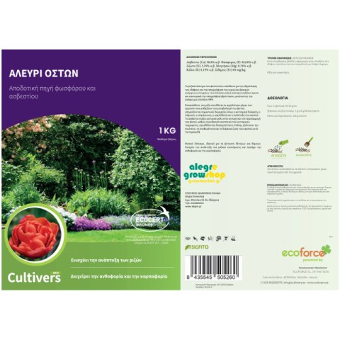 cul 05-267-1